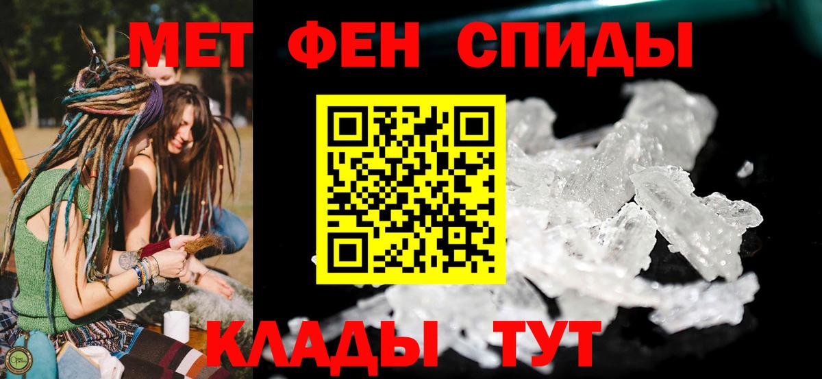 АМФ  Вход с VPN  Тихвин  Амфетамин Розовый 