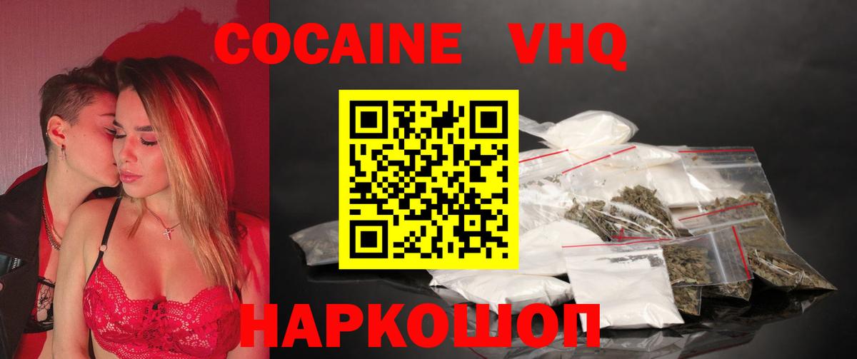 Кокаин Боливия Тихвин
