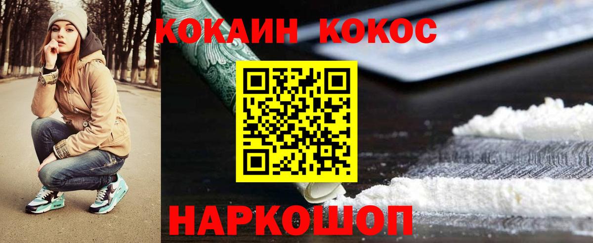 Cocaine 97%  как найти закладки  Тихвин  Вход с VPN  COCAIN Columbia  COCAIN 