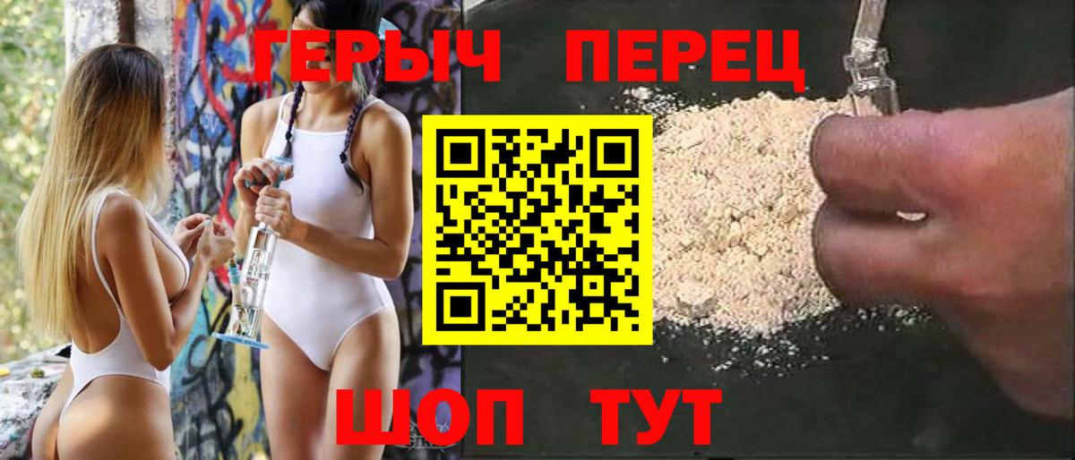 Героин герыч Тихвин
