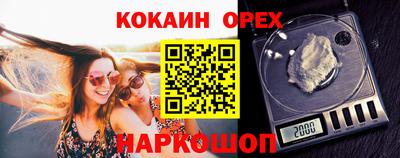 прущие крисы Обь