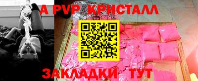 mdpv Обнинск