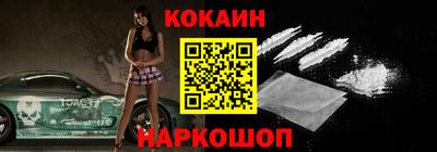 мефедрон мука Новокубанск