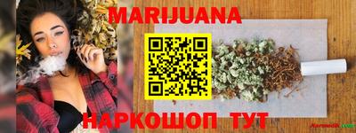 мефедрон мука Новокубанск