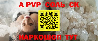 мефедрон мука Новокубанск