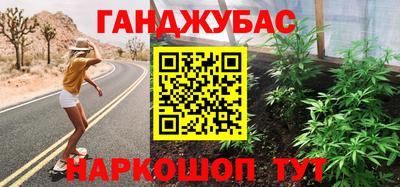 мефедрон мука Новокубанск