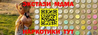 не бодяженный Новозыбков