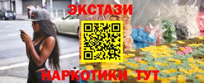 экстази Нягань