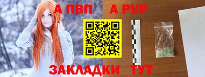 прущие крисы Обь