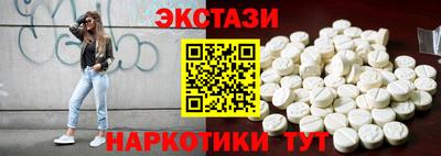 прущие крисы Обь