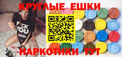 мефедрон мука Новокубанск