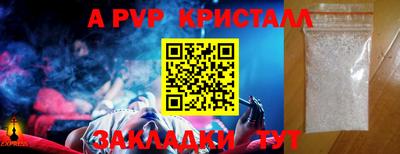 мефедрон мука Новокубанск