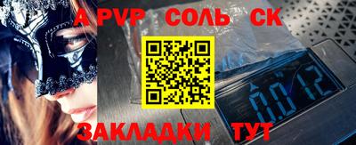прущие крисы Обь