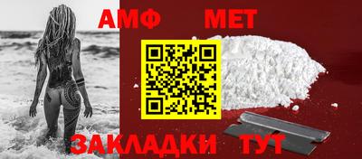 мефедрон мука Новокубанск