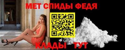 мефедрон мука Новокубанск