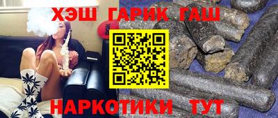 мефедрон мука Новокубанск