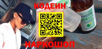 мефедрон мука Новокубанск