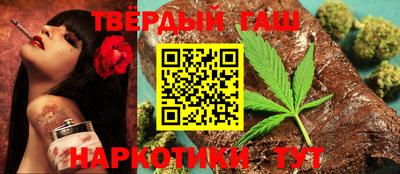 мефедрон мука Новокубанск