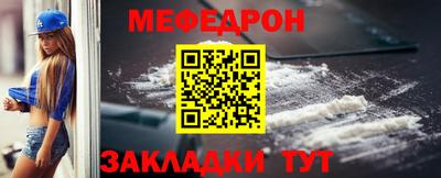 mdpv Обнинск