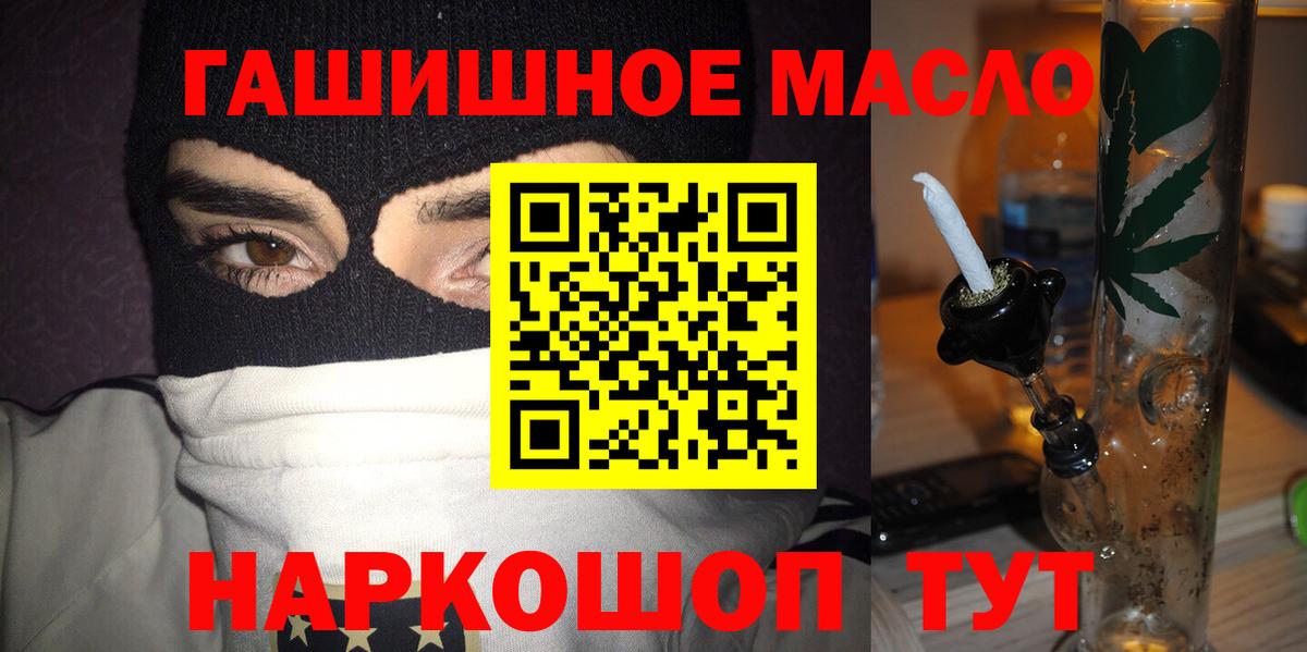Дистиллят ТГК жижа  даркнет сайт  Тихвин  Вход с VPN  ТГК вейп с тгк 