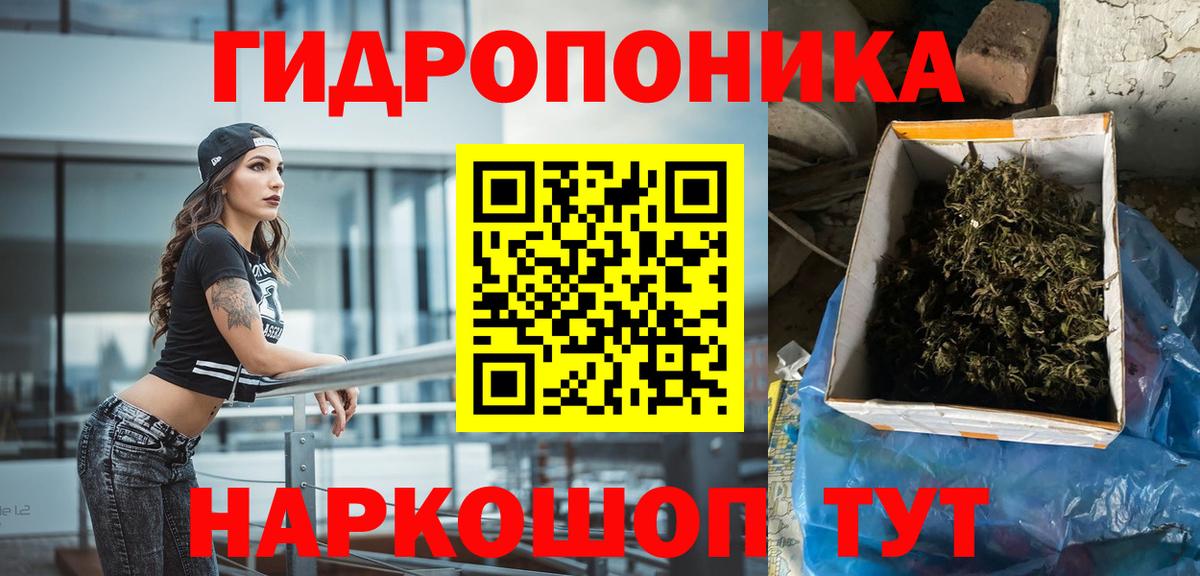 Конопля  ГАШИШ  NBOMe  Вход с VPN  COCAIN  Меф  Гашиш  Тихвин  МЕФ кристаллы 