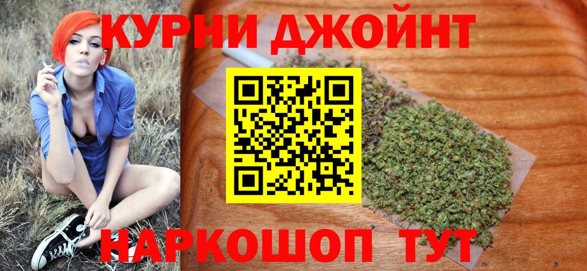 Марихуана SATIVA & INDICA Тихвин